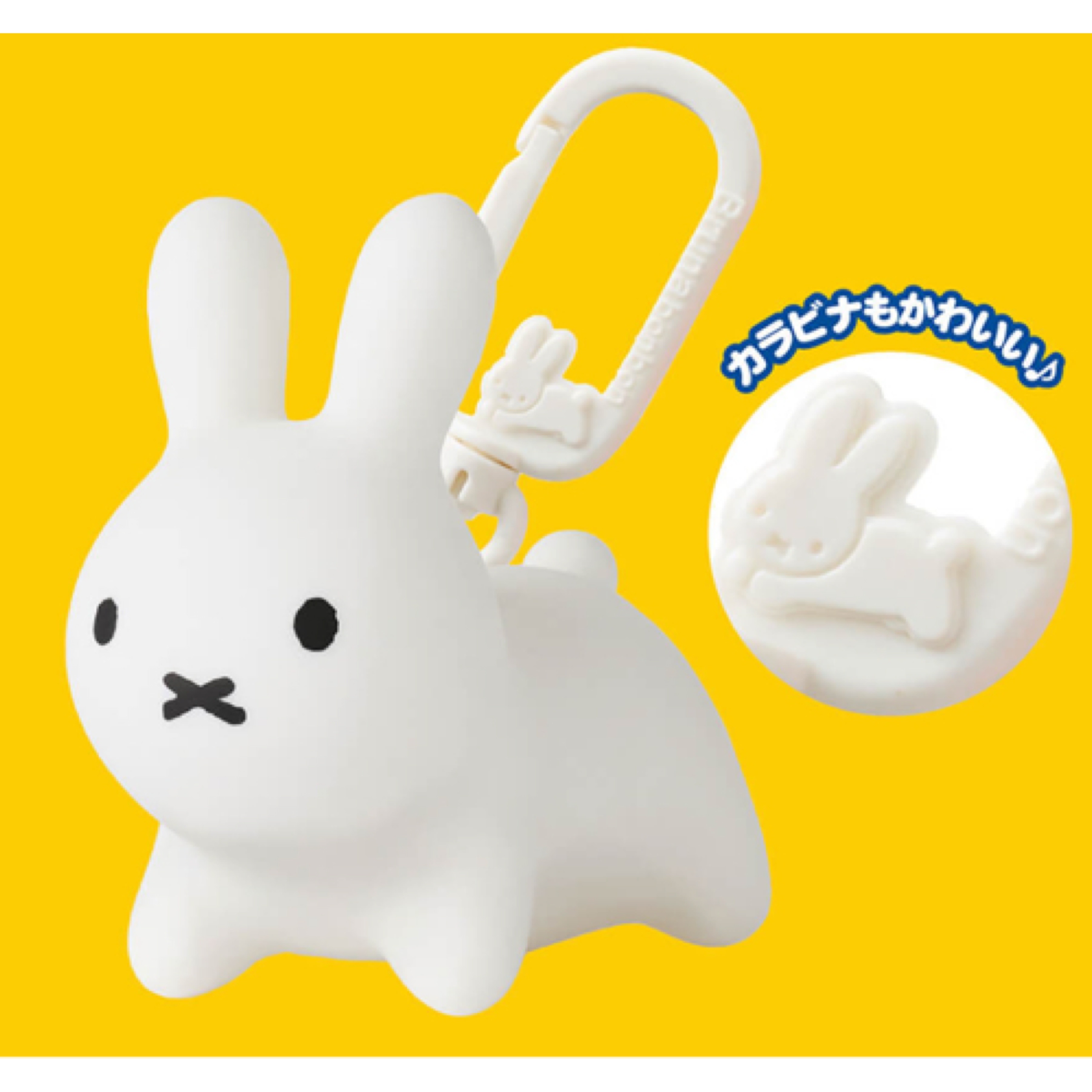 Miffy 匙扣｜預訂