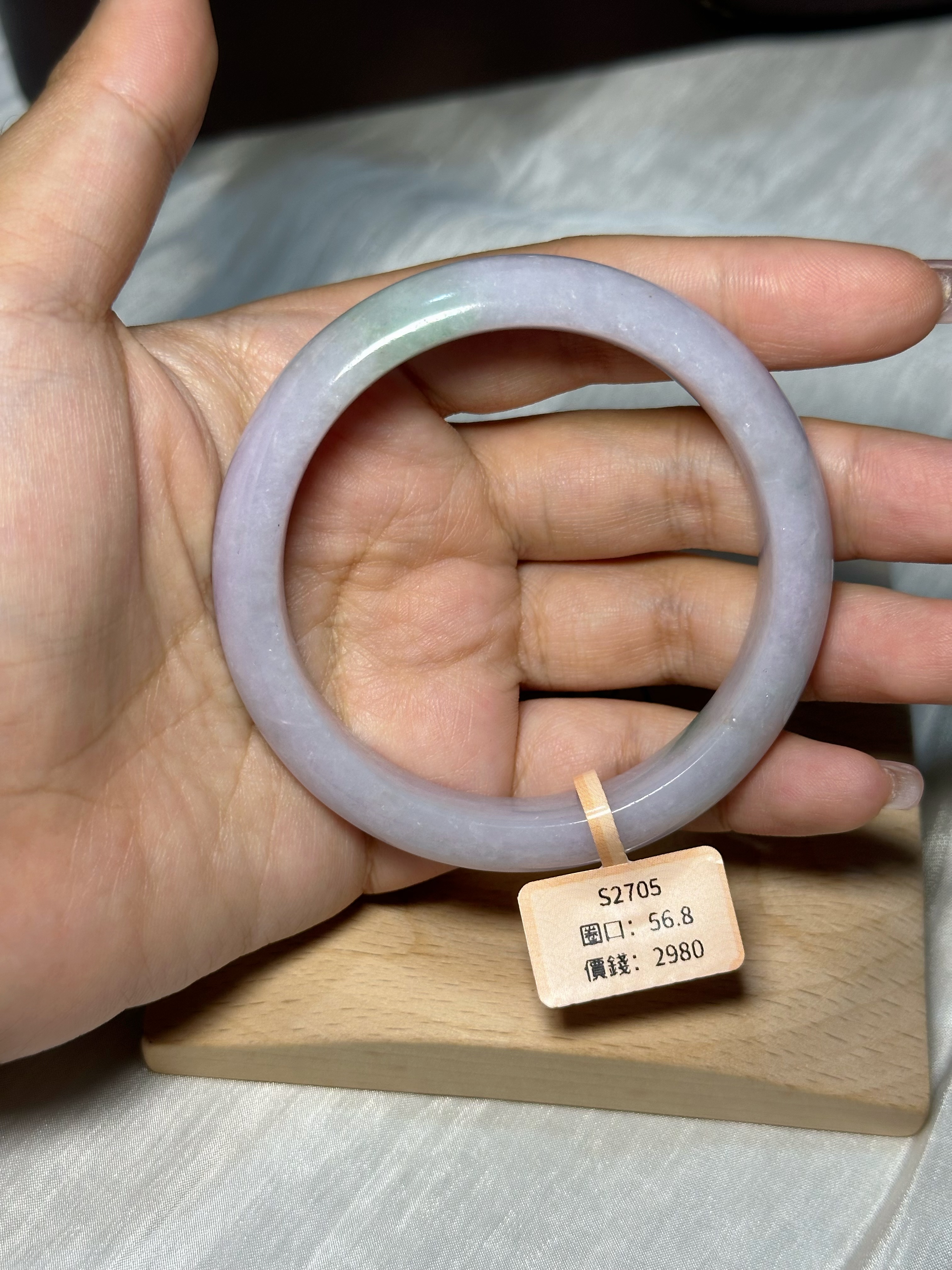 56.8 紫羅蘭飄綠