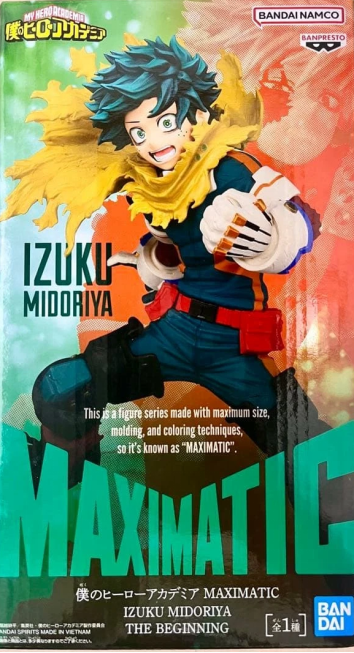 Banpresto, Maximatic Figure: My Hero Academia, Izuku Midoriya (The Beginning)  我的英雄學園 綠谷出久