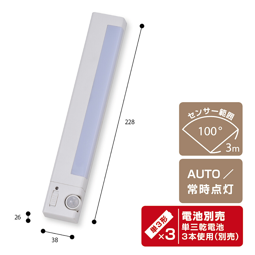 【現貨】🔥🔥【日本直送《KAKUSEE》可調角度長條感應夜燈】