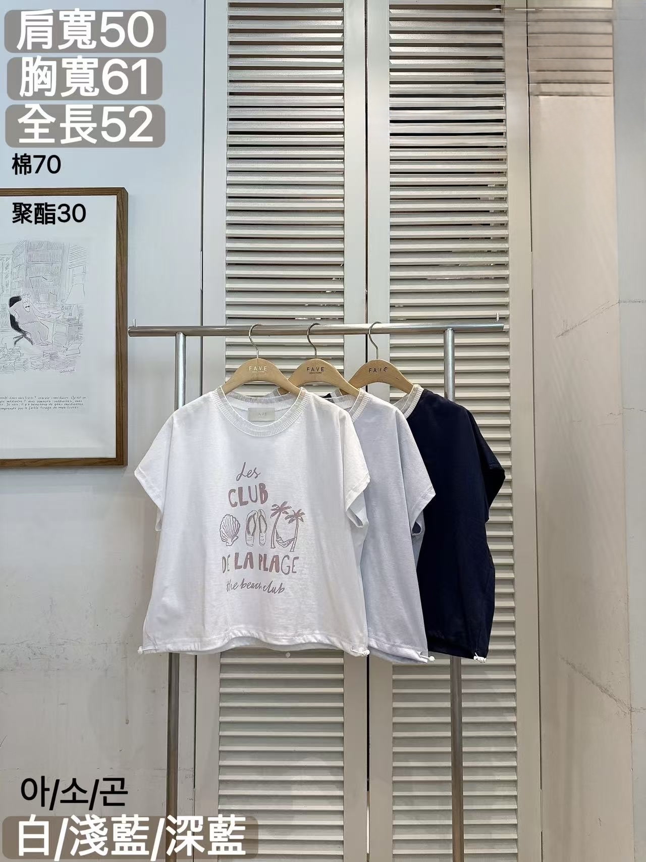 FV15 印畫Tee 