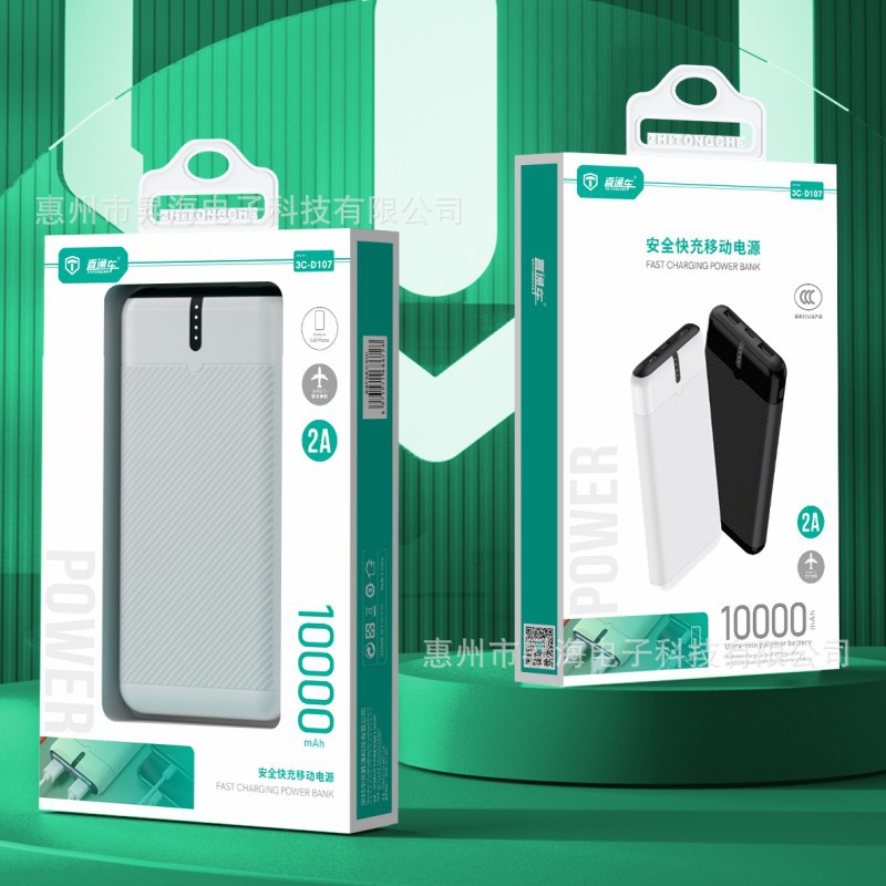 k86726 充宝 10000mAh 白色 sh