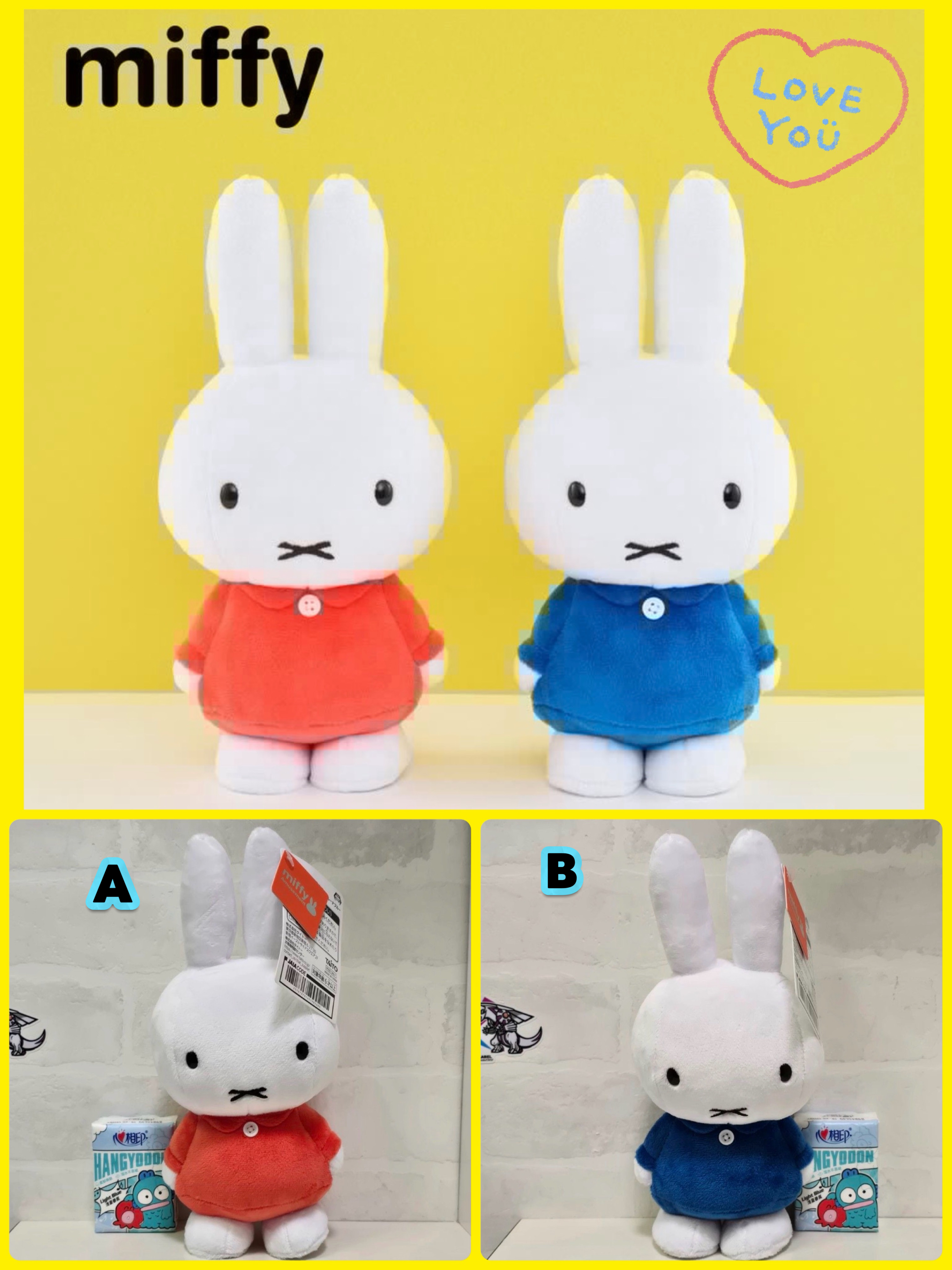 ☆現貨☆日本直送 Miffy經典連身裙造型公仔