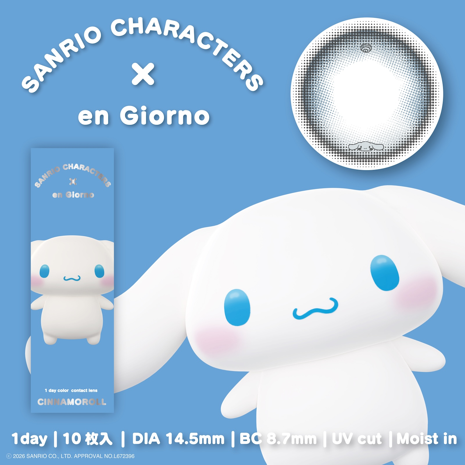 日本直送 Sanrio Characters  x en Giorno 1 Day Color Con 日拋彩妝軟式隱形眼鏡 （10片裝）
