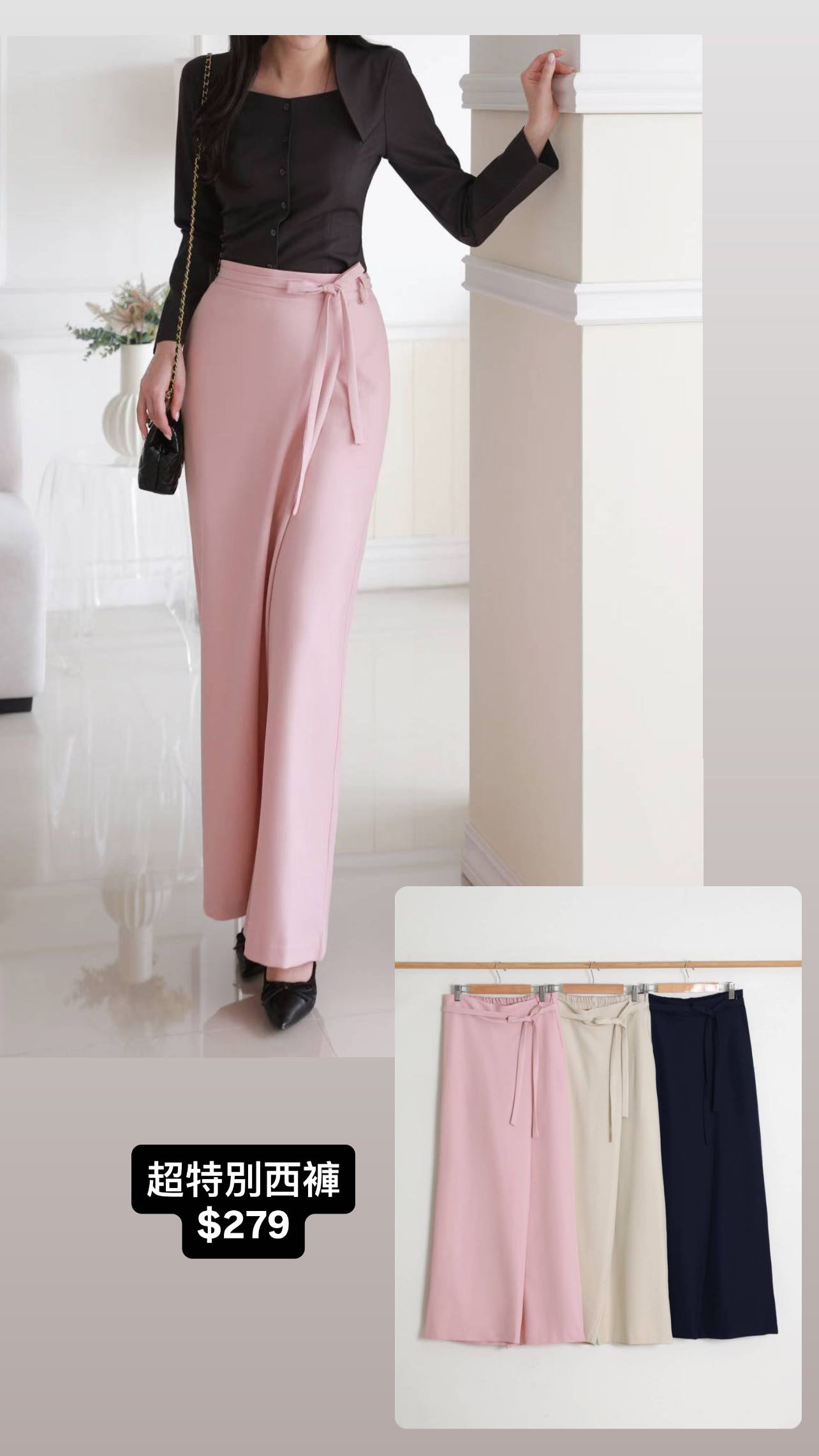 超特別西褲🇰🇷🇰🇷新款速遞19/4🔥🔥11269#ff2870