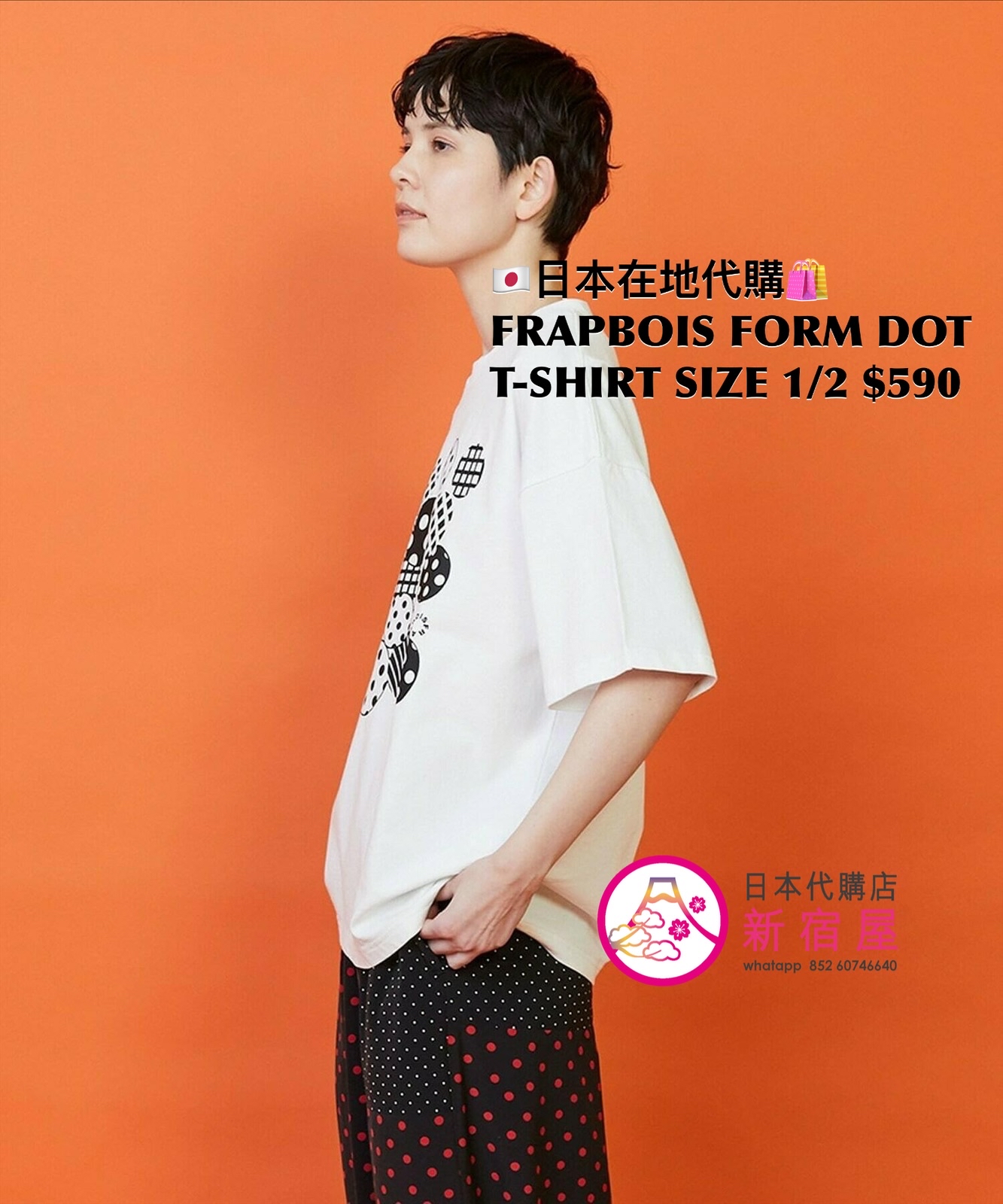 FRAPBOIS FORM DOT T-SHIRT