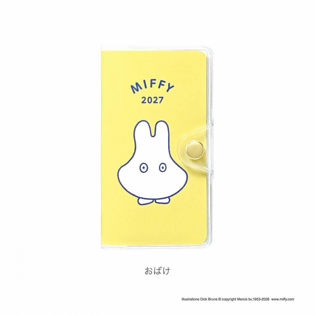 Miffy 2027迷你手帳