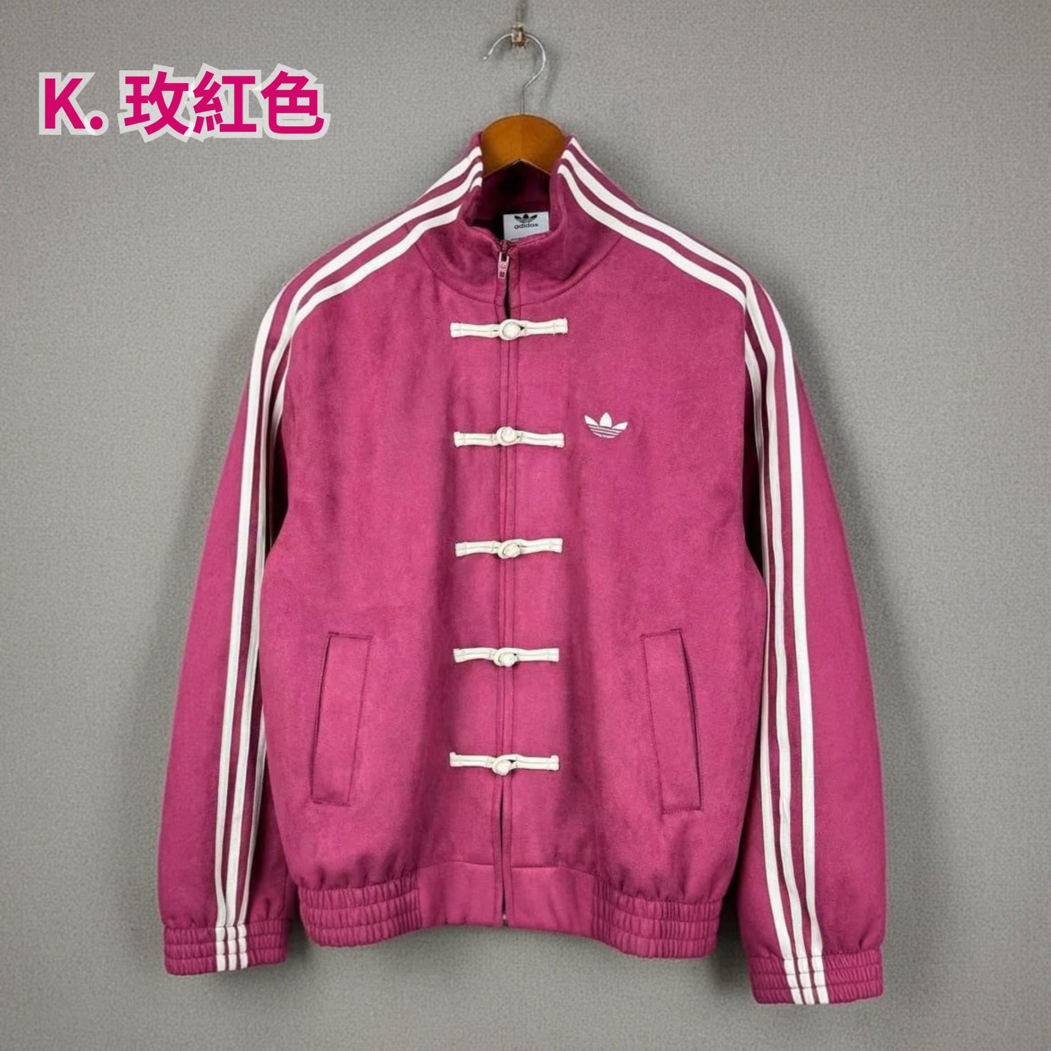 Adidas 新中式男女唐裝外套