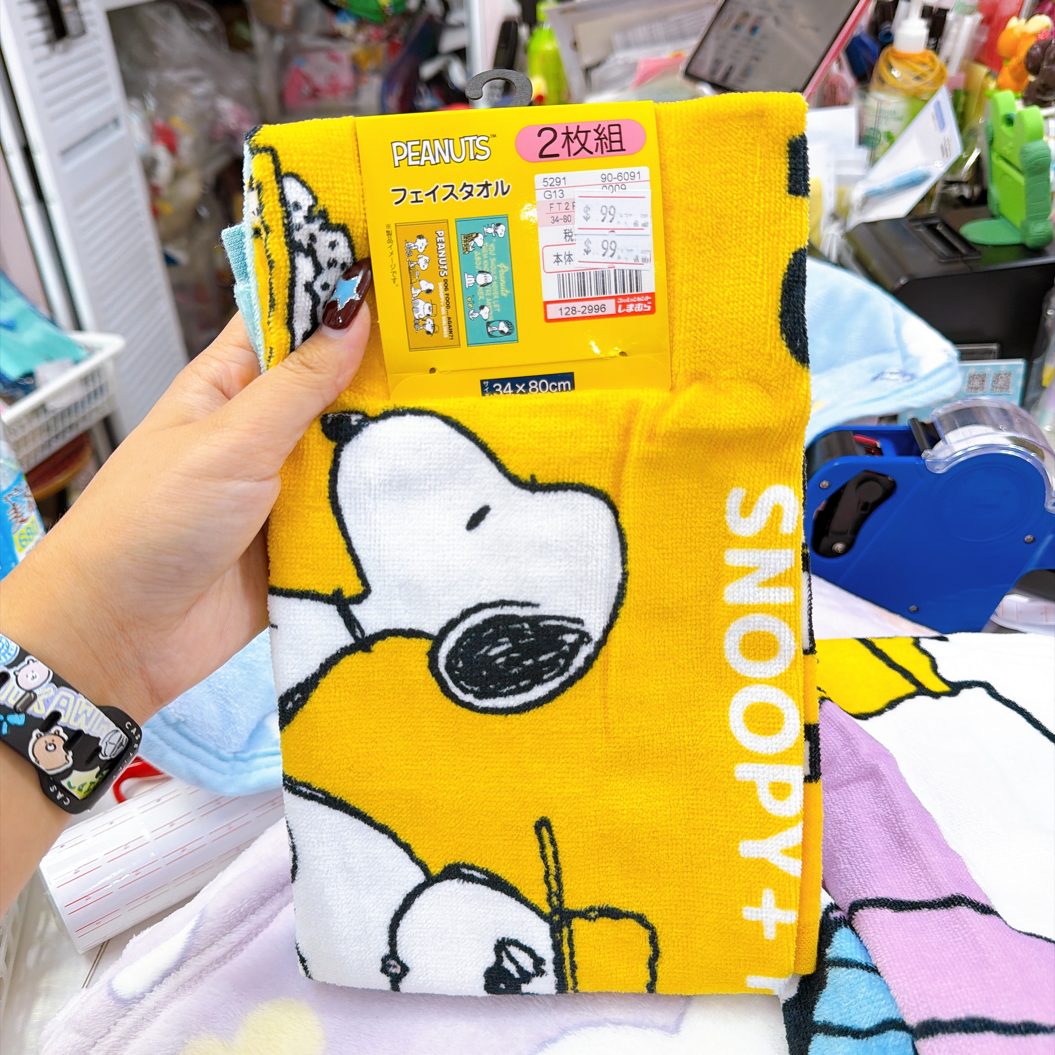 日本直送Snoopy 34×80 cm長毛巾一套兩條