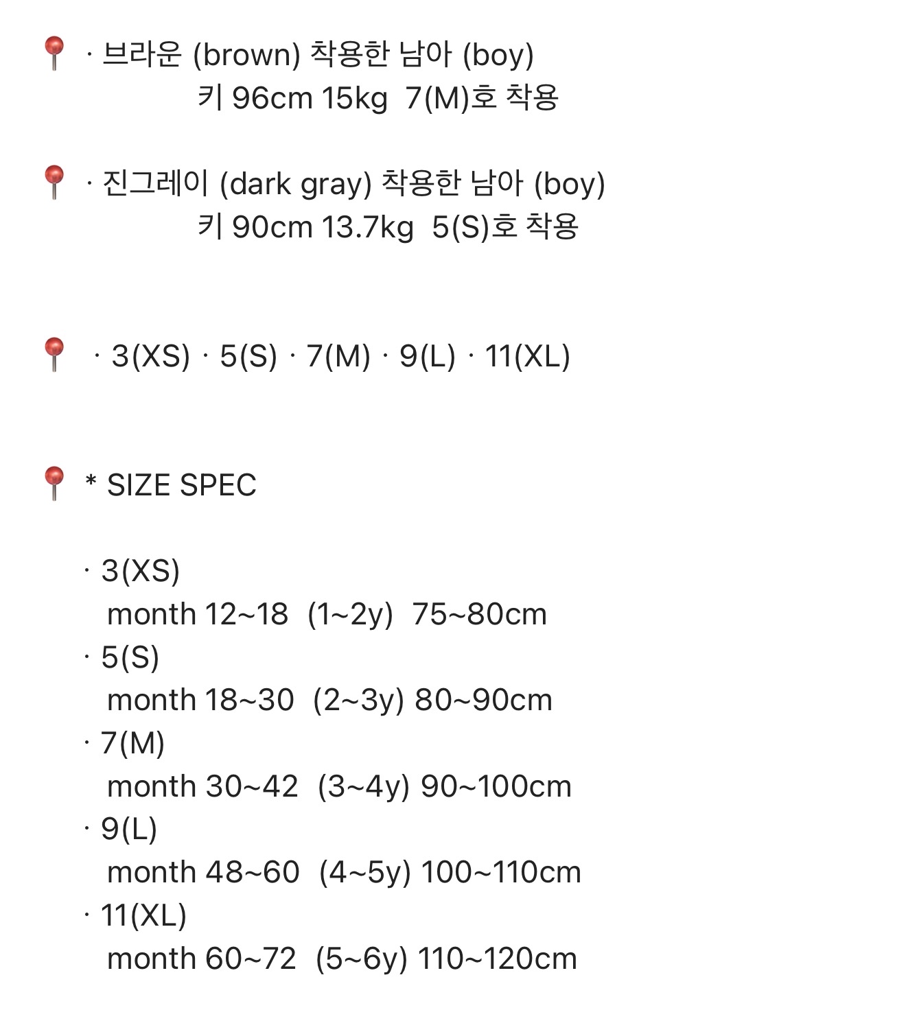 🇰🇷Nunubiel短褲