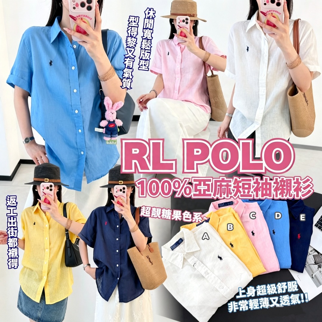 RL POLO 100%亞麻短袖襯衫