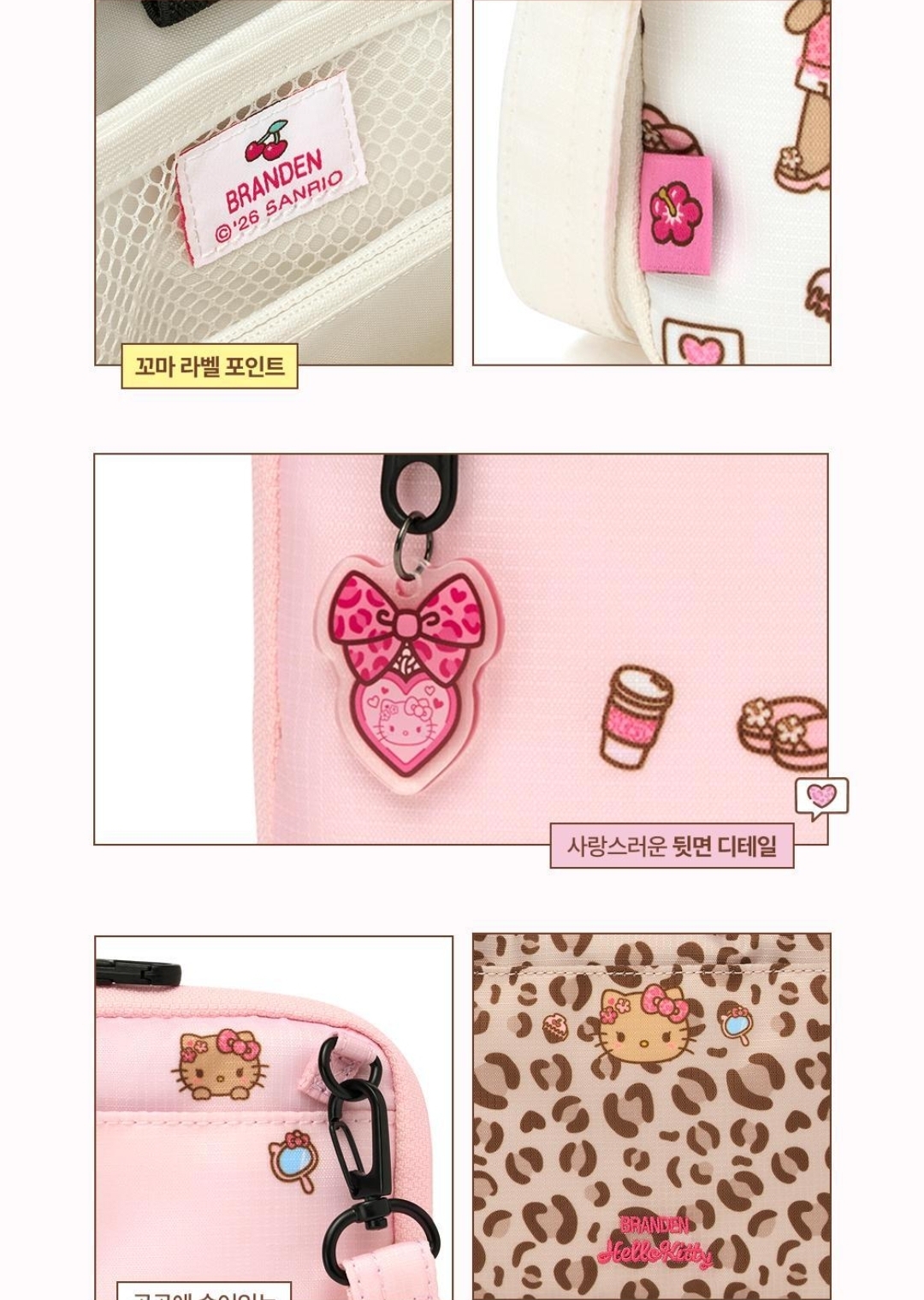 Hello Kitty × Branden Safe Plus Line｜Wallet Bag