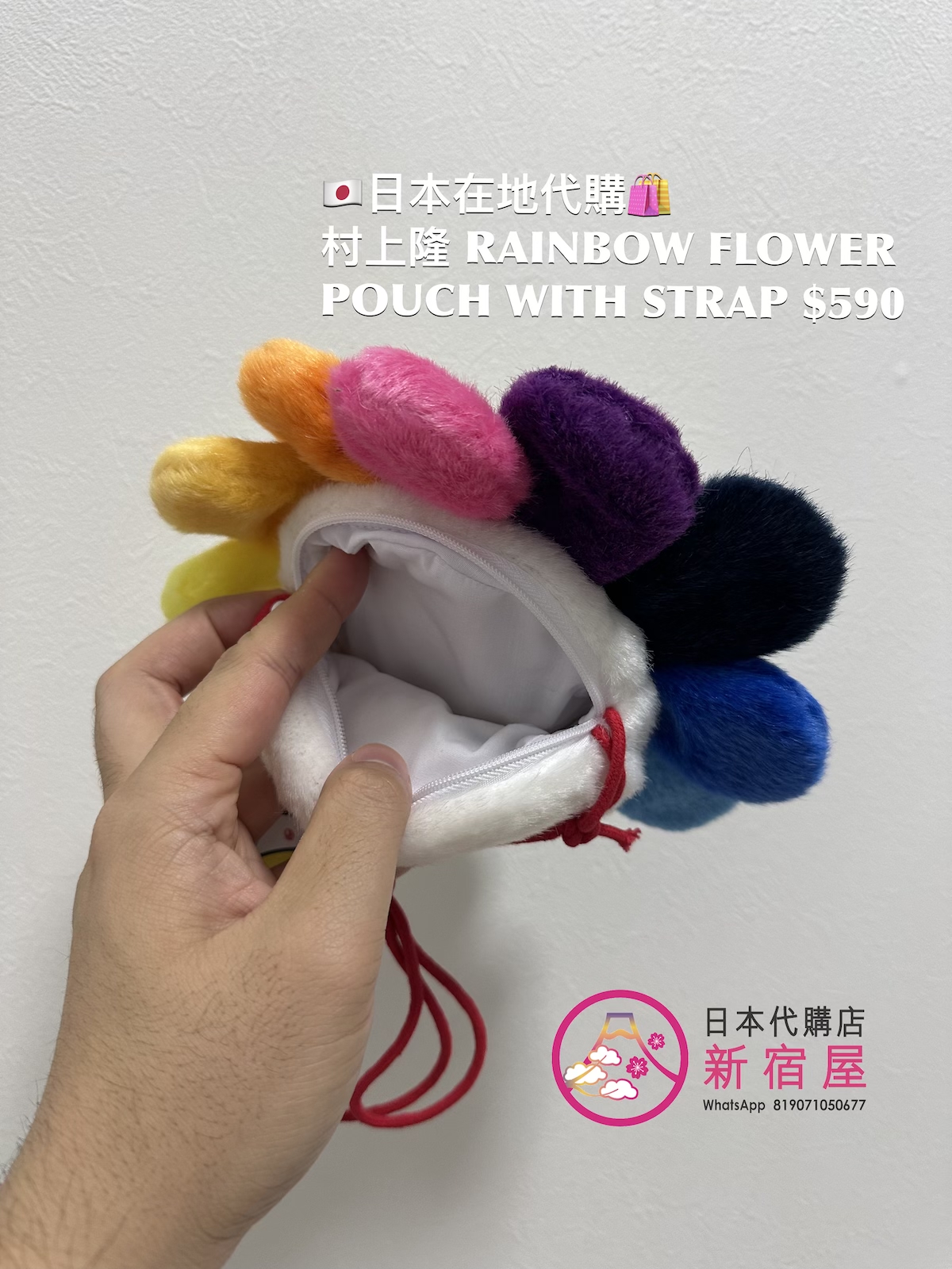 村上隆 ZINGAROKK RAINBOW FLOWER POUCH WITH STRAP
