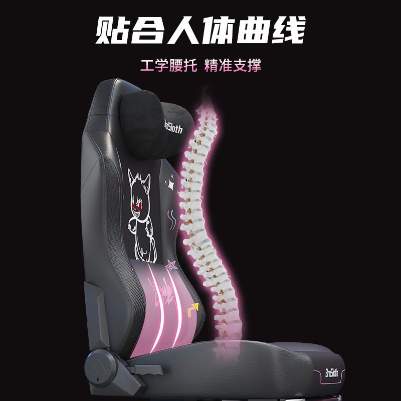 電腦椅人體工學椅升降扶手電競椅家居護腰辦公遊戲椅