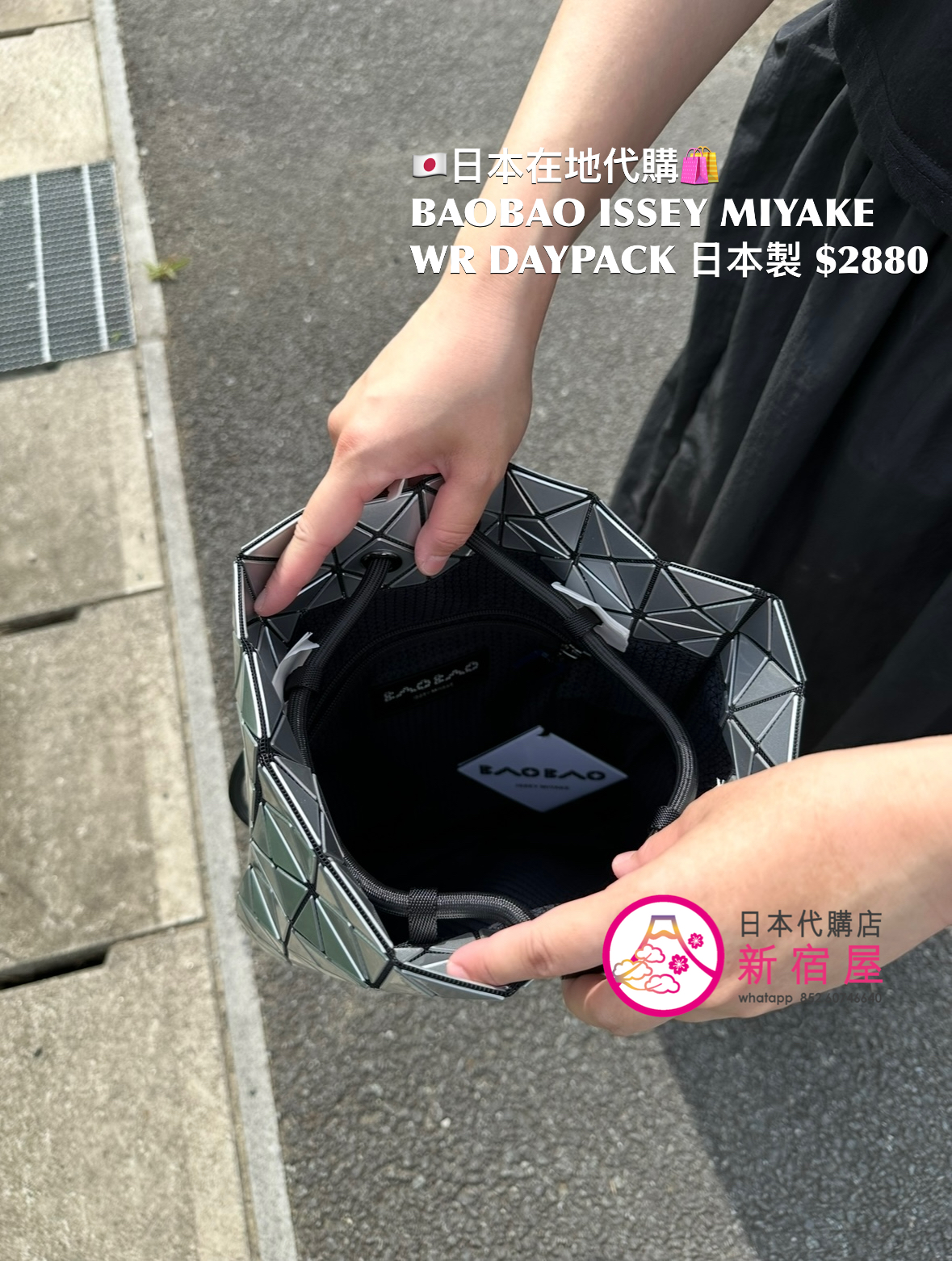 BAOBAO ISSEY MIYAKE WRING DAYPACK