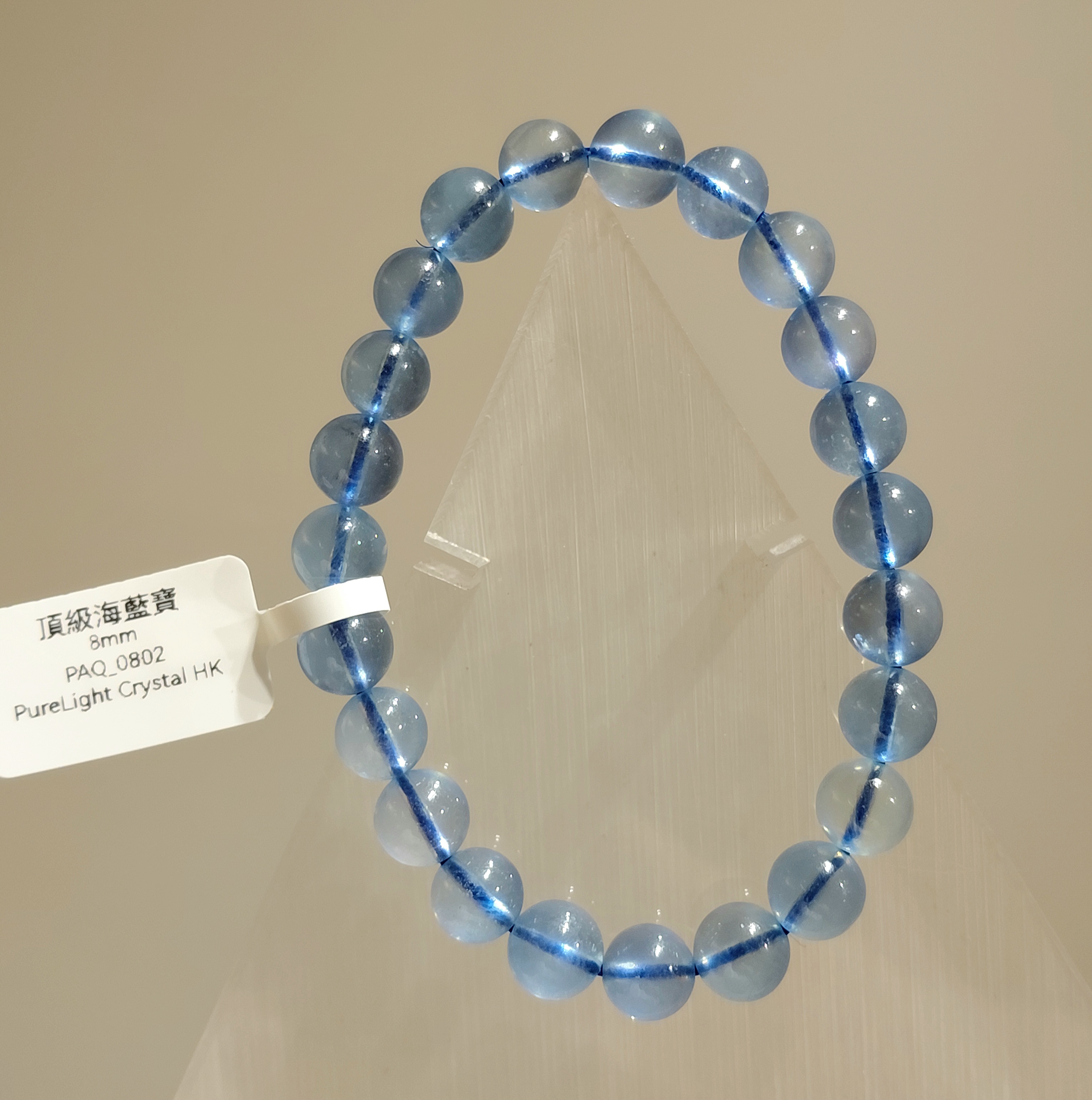 頂級海藍寶8mm