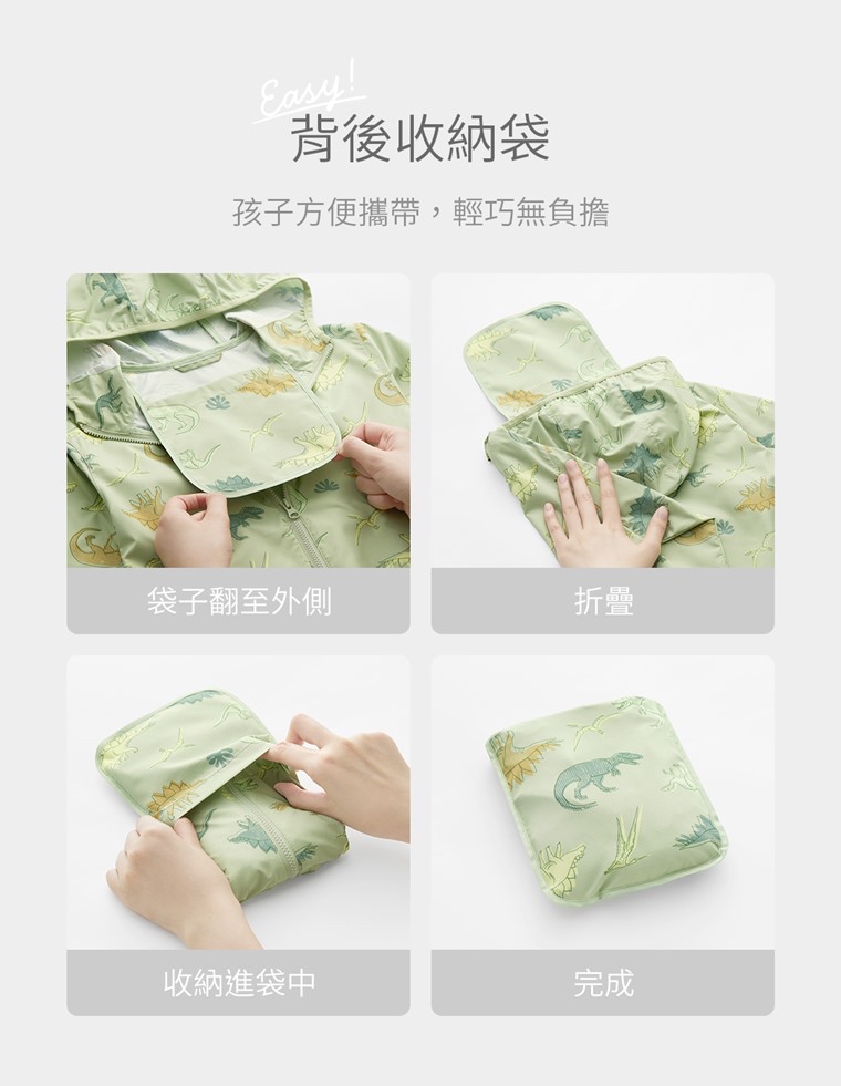 💚預訂 台灣直送💚兩色恐龍滿印抗UV輕型連帽風衣外套