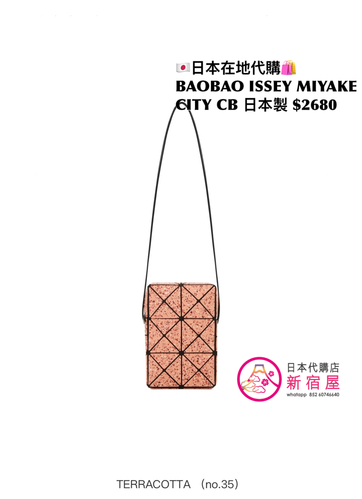 BAOBAO ISSEY MIYAKE CITY CROSSBODY