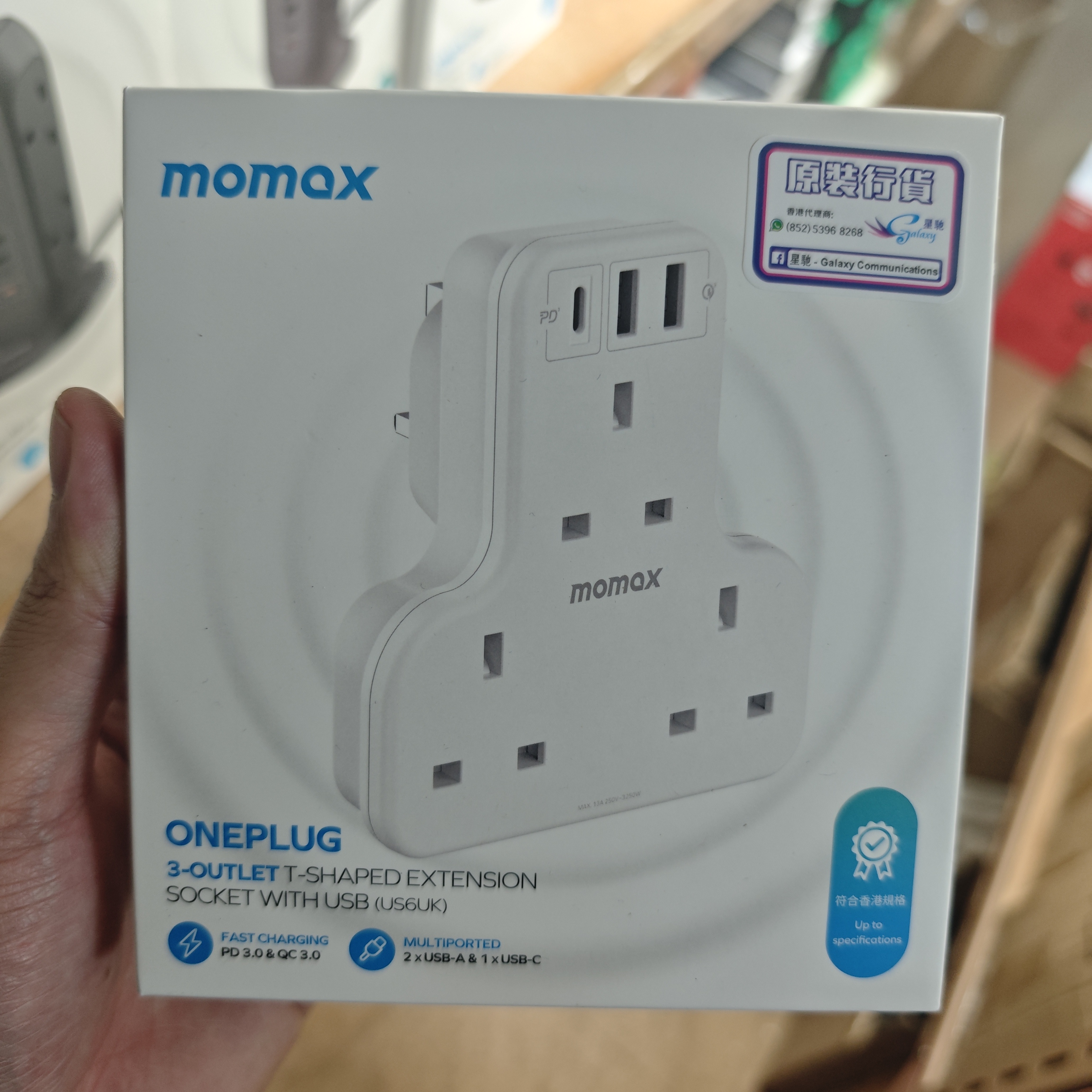 T形插座 T形拖板