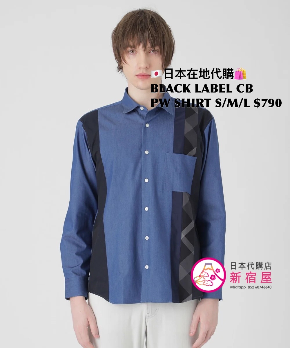 BLACK LABEL CB PATCHWORK SHIRT