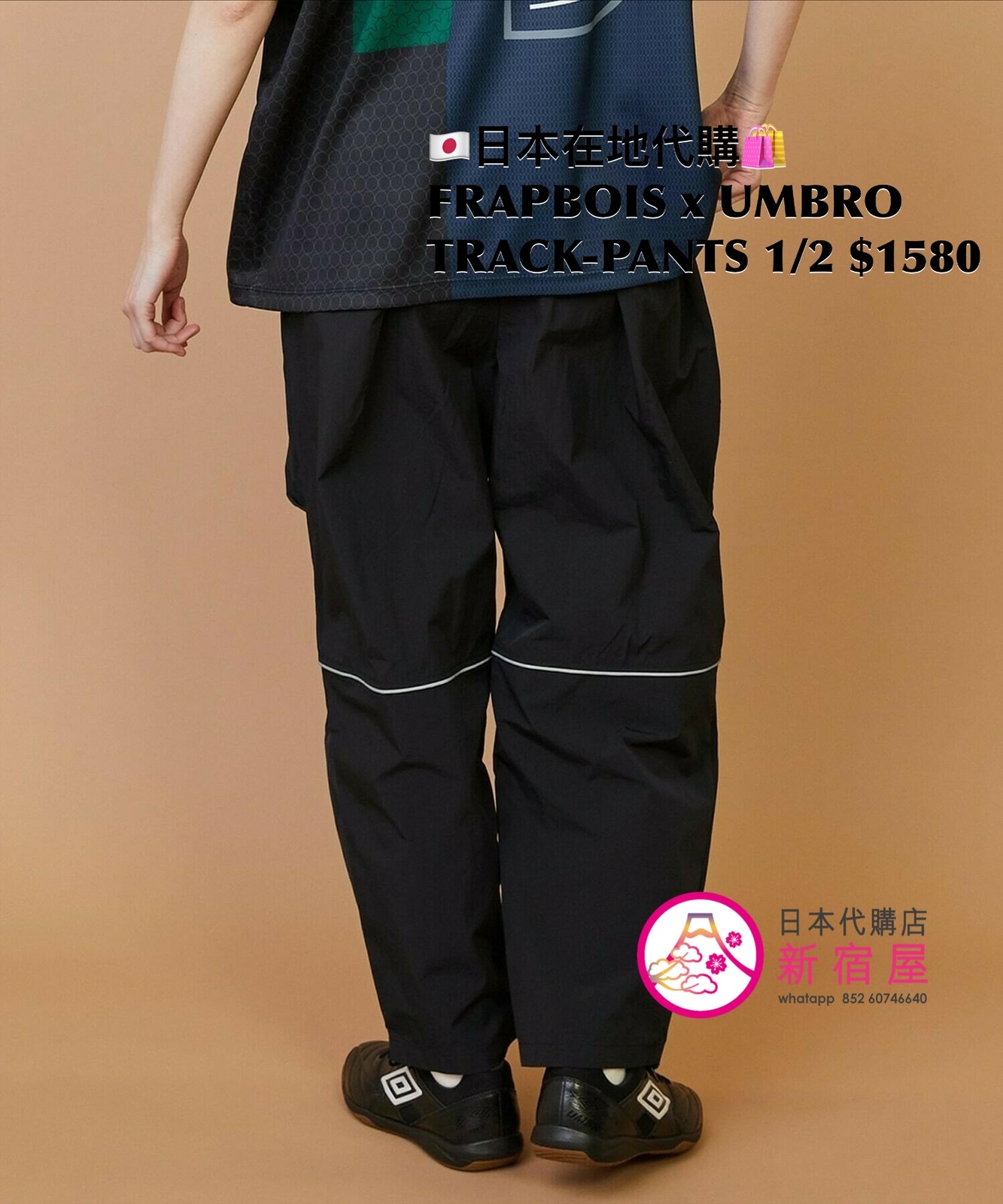 FRAPBOIS x UMBRO T-SHIRT/ GAME SHIRT/ ONE-PIECE/ TRACK PANTS