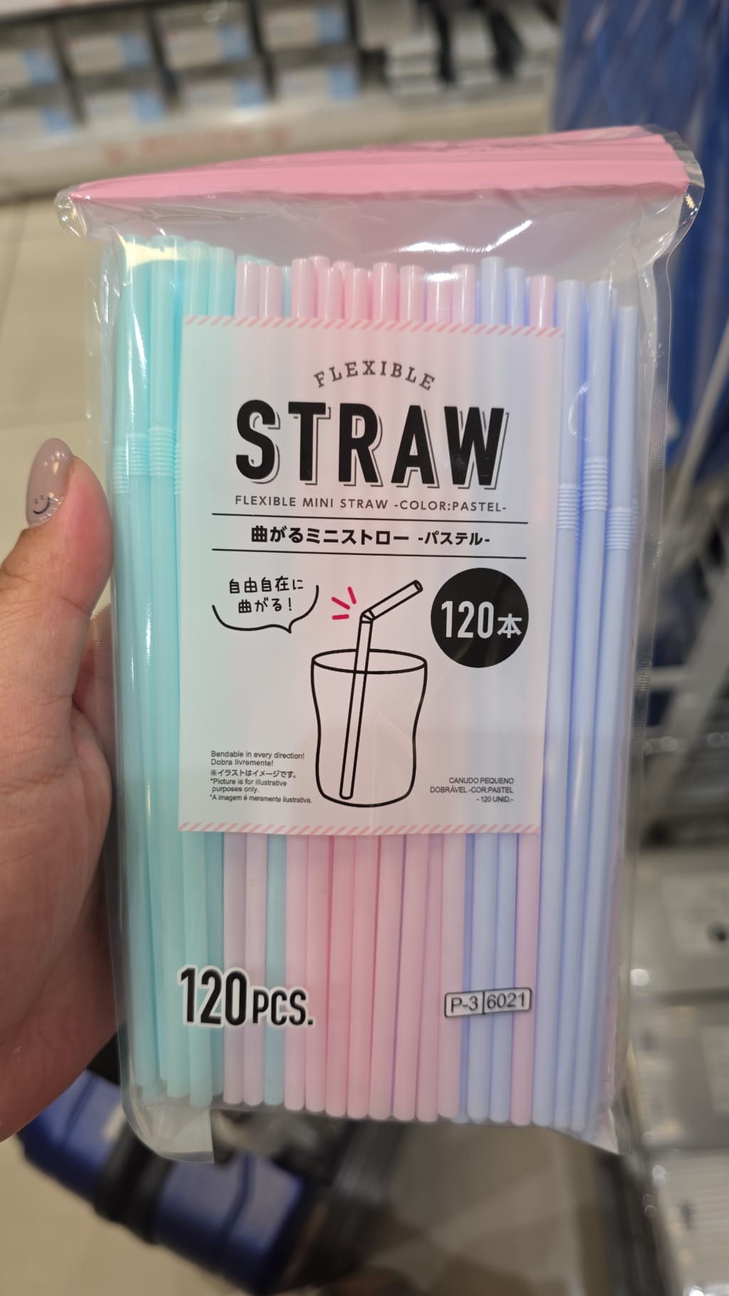 daiso 短飲管