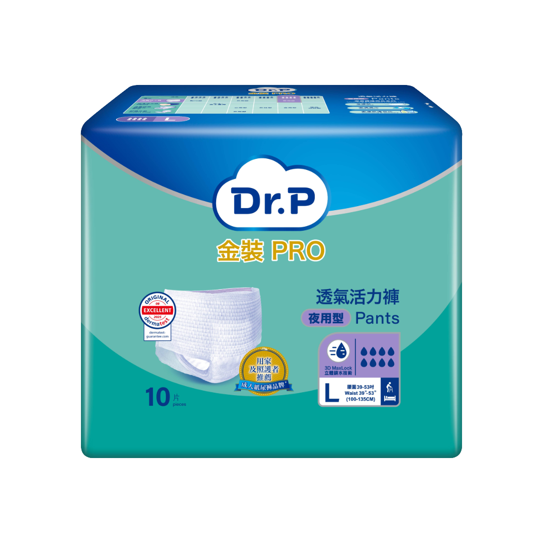 TENA添寧 Dr.P金裝Pro 透氣活力褲 夜用型
