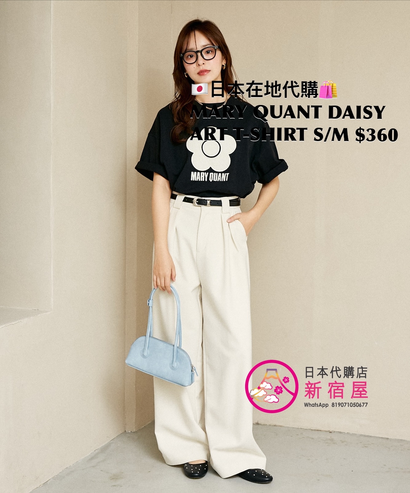 MARY QUANT DAISY ART T-SHIRT