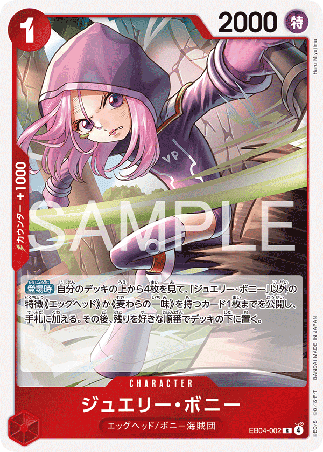 One Piece TCG Card Game - EB04-002 (R) Jewelry Bonney