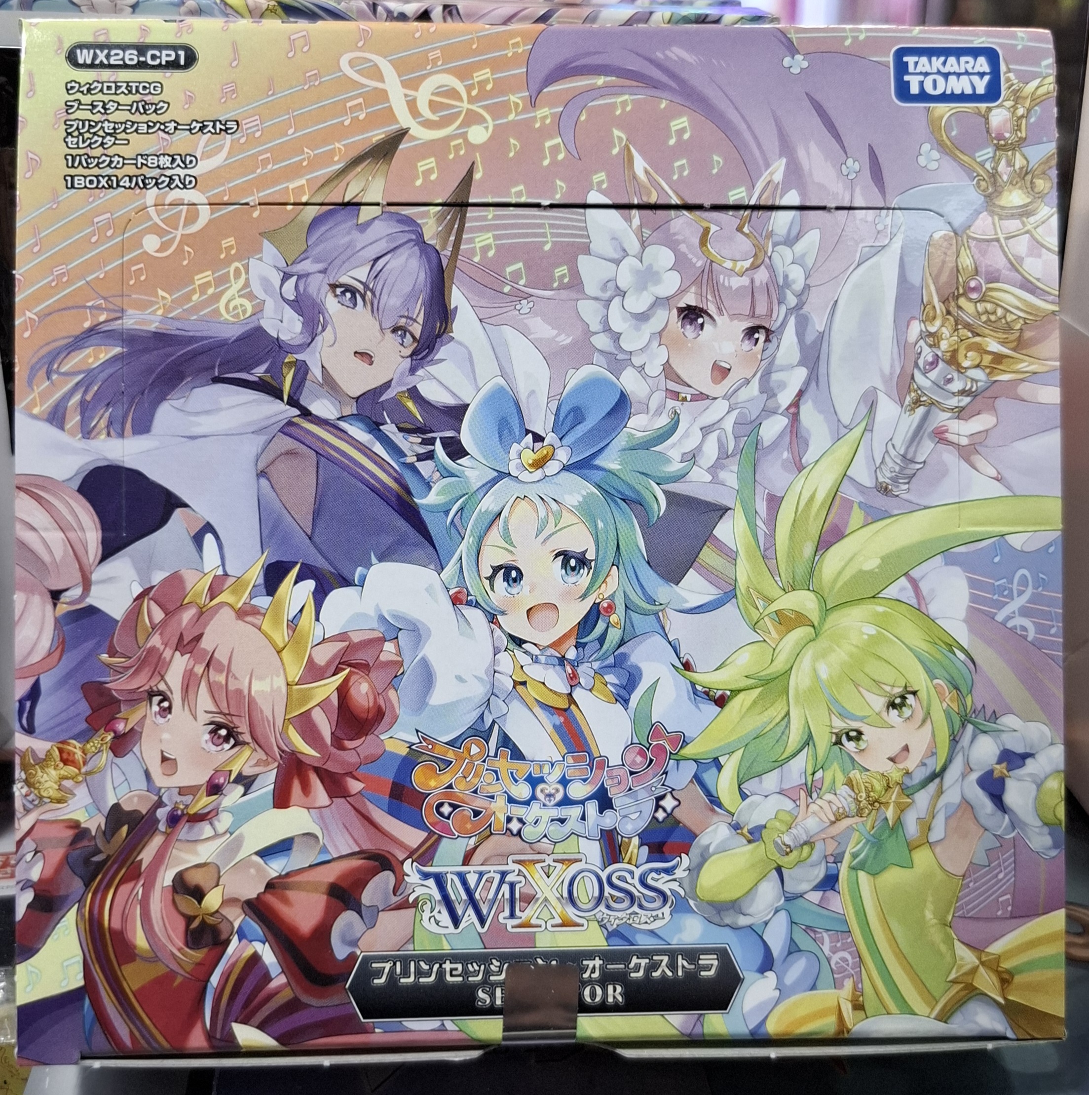 WIXOSS 公主交響樂擴充包 WX26-CP01