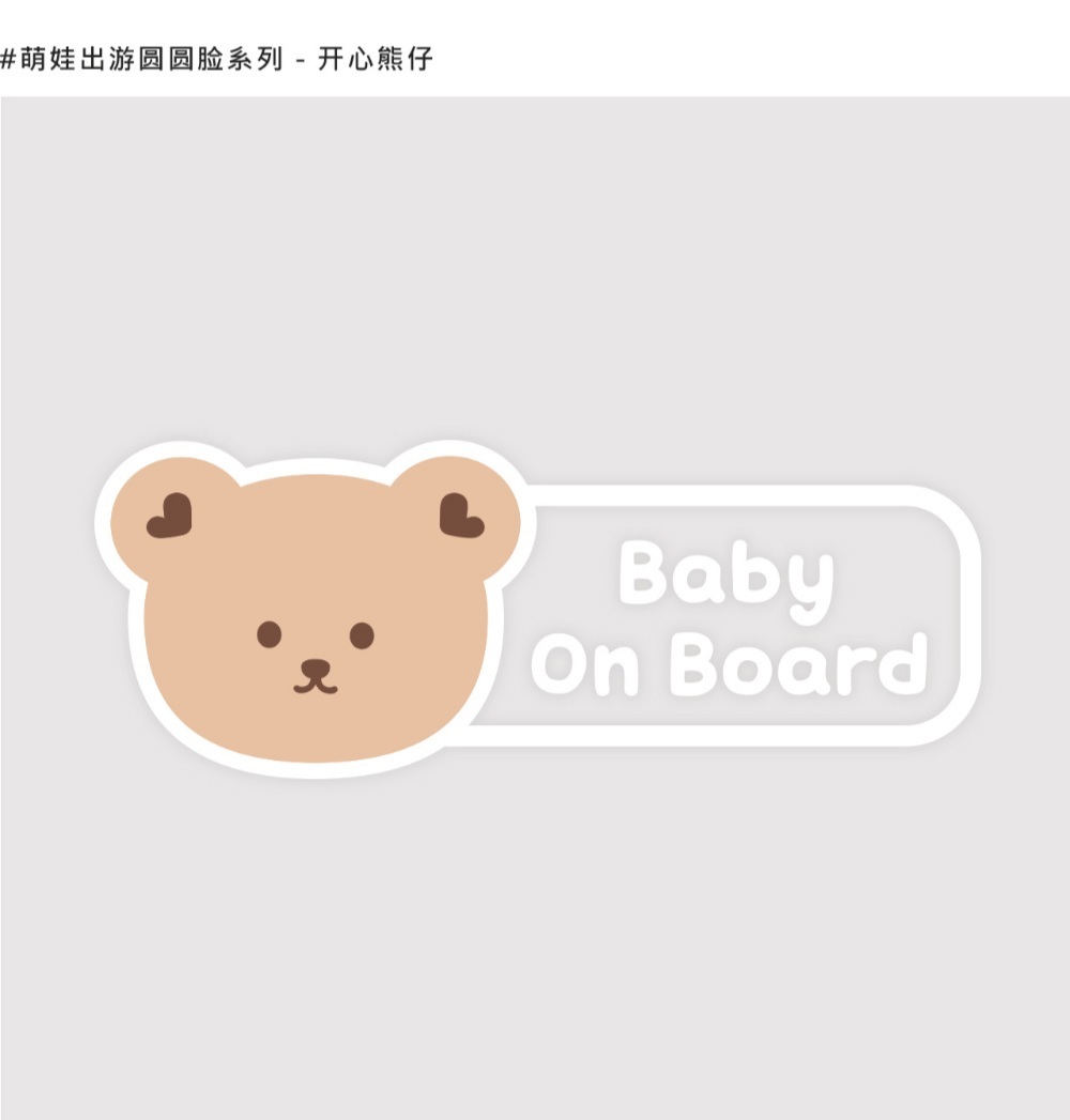 dot to dot 玻璃珠光反射貼紙