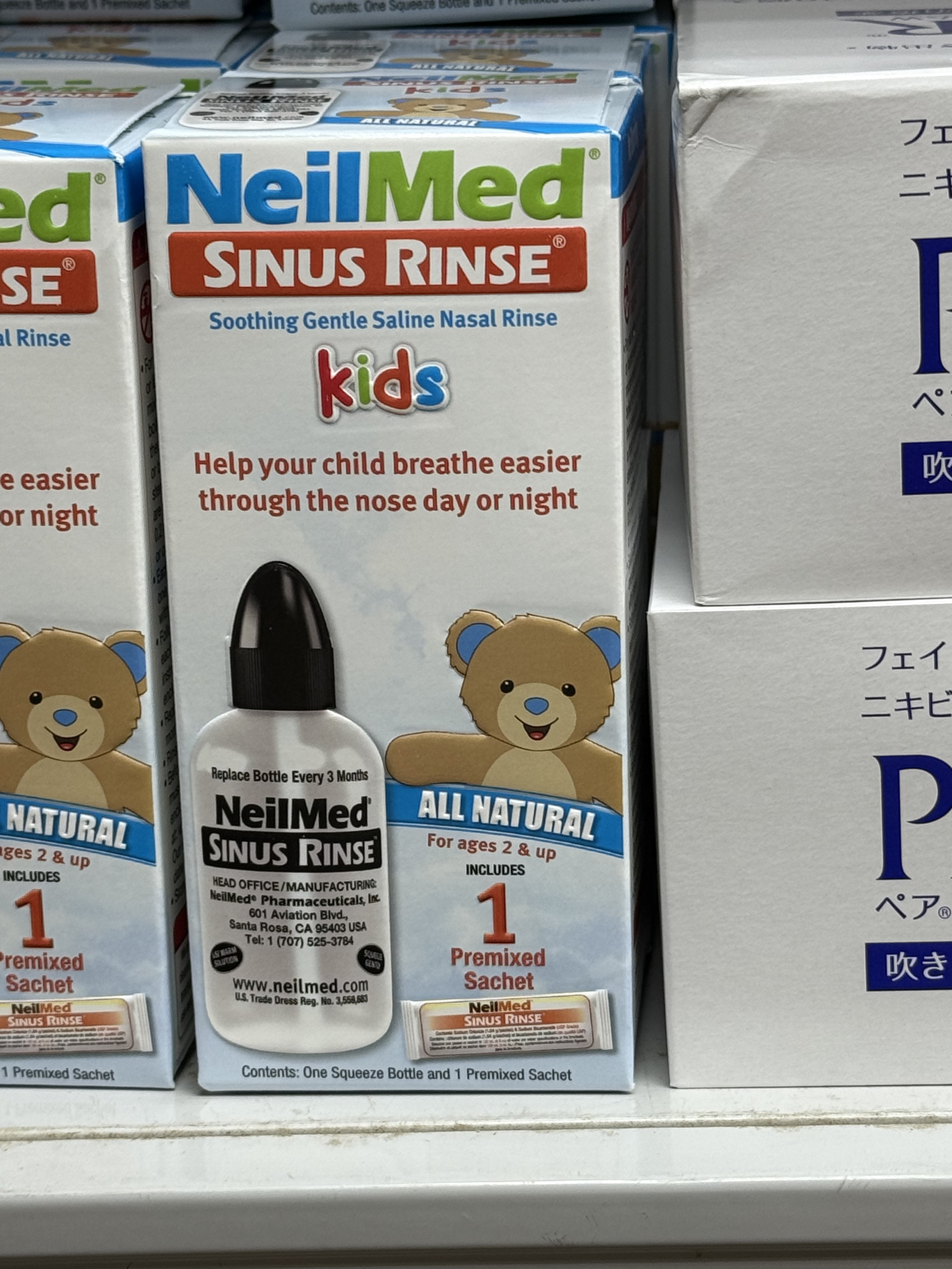 neilmed洗鼻壺加1包粉