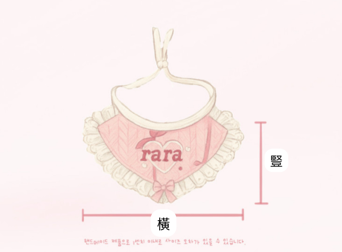韓國 handmade ballet core naming bib💞