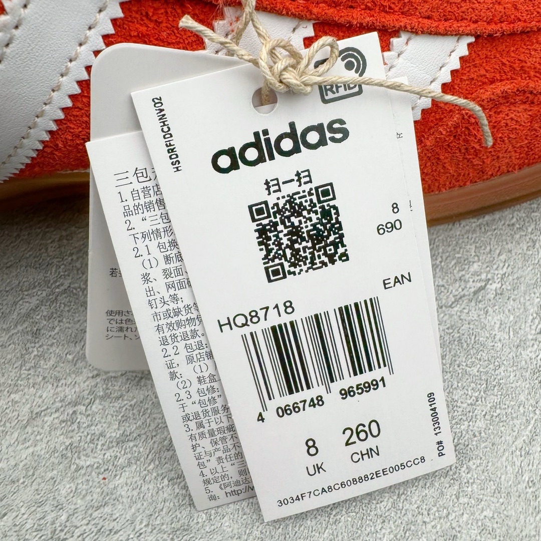 Adidas Gazelle Indoor 