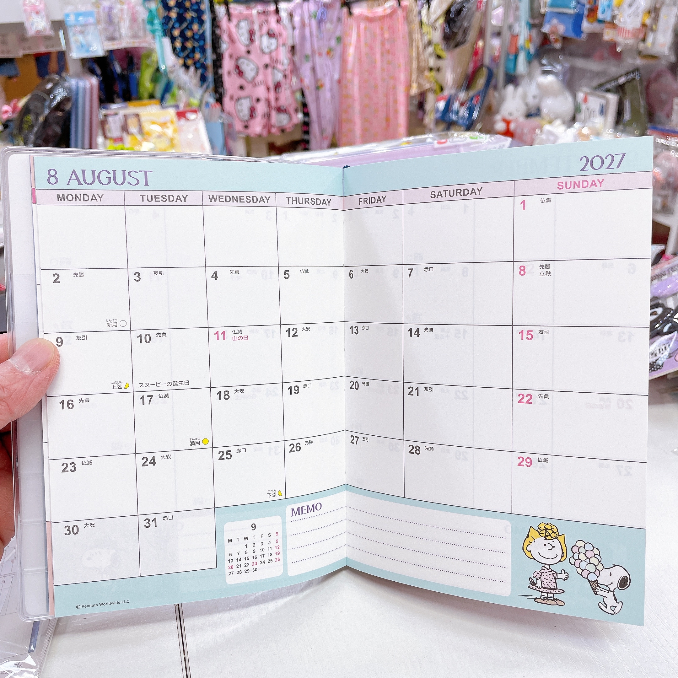 日本直送日本製造   Snoopy 2027年schedule book 附送精美貼紙 