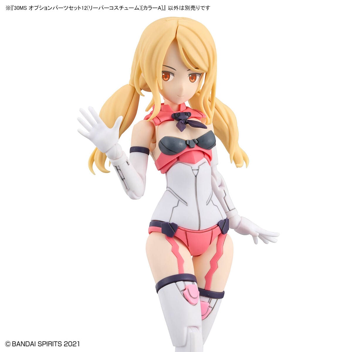 ＜特價＞ (行版) Bandai 30 Minutes Sisters 30MS Option Parts Set 12 (Reaper Costume) [Color A] 30分鐘少女戰線 替換部件12 (收割者服裝)  [A色] 模型