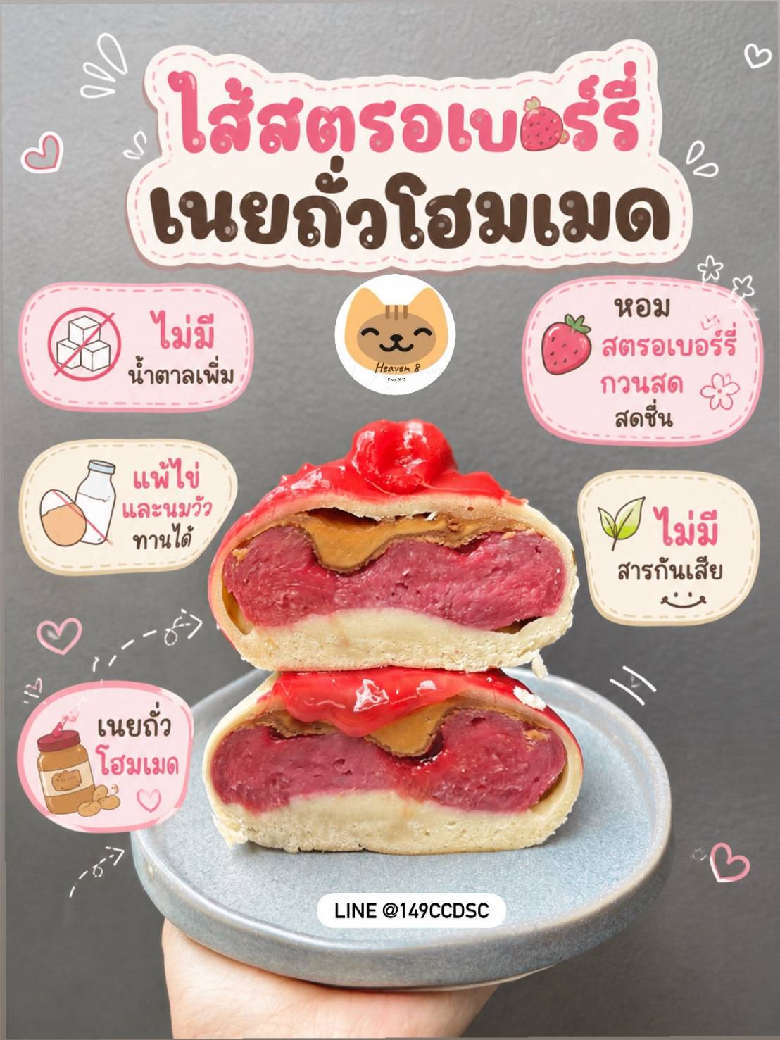 [H8P]Pan bread
