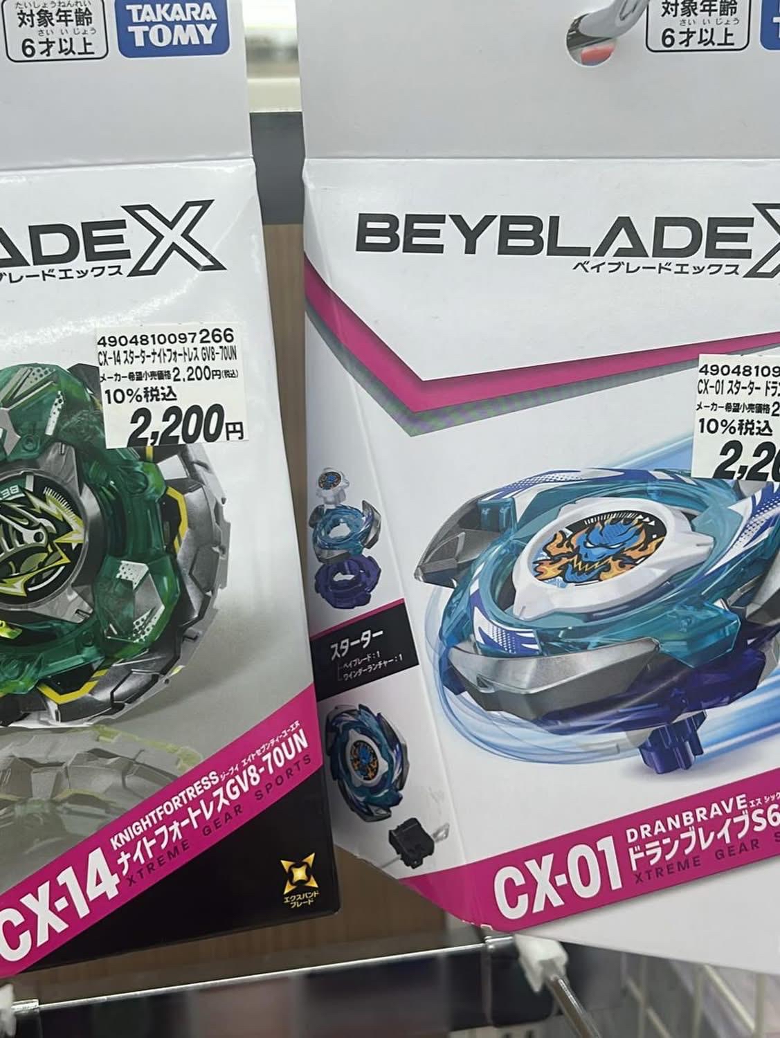 Cx14 X1 CX01x1