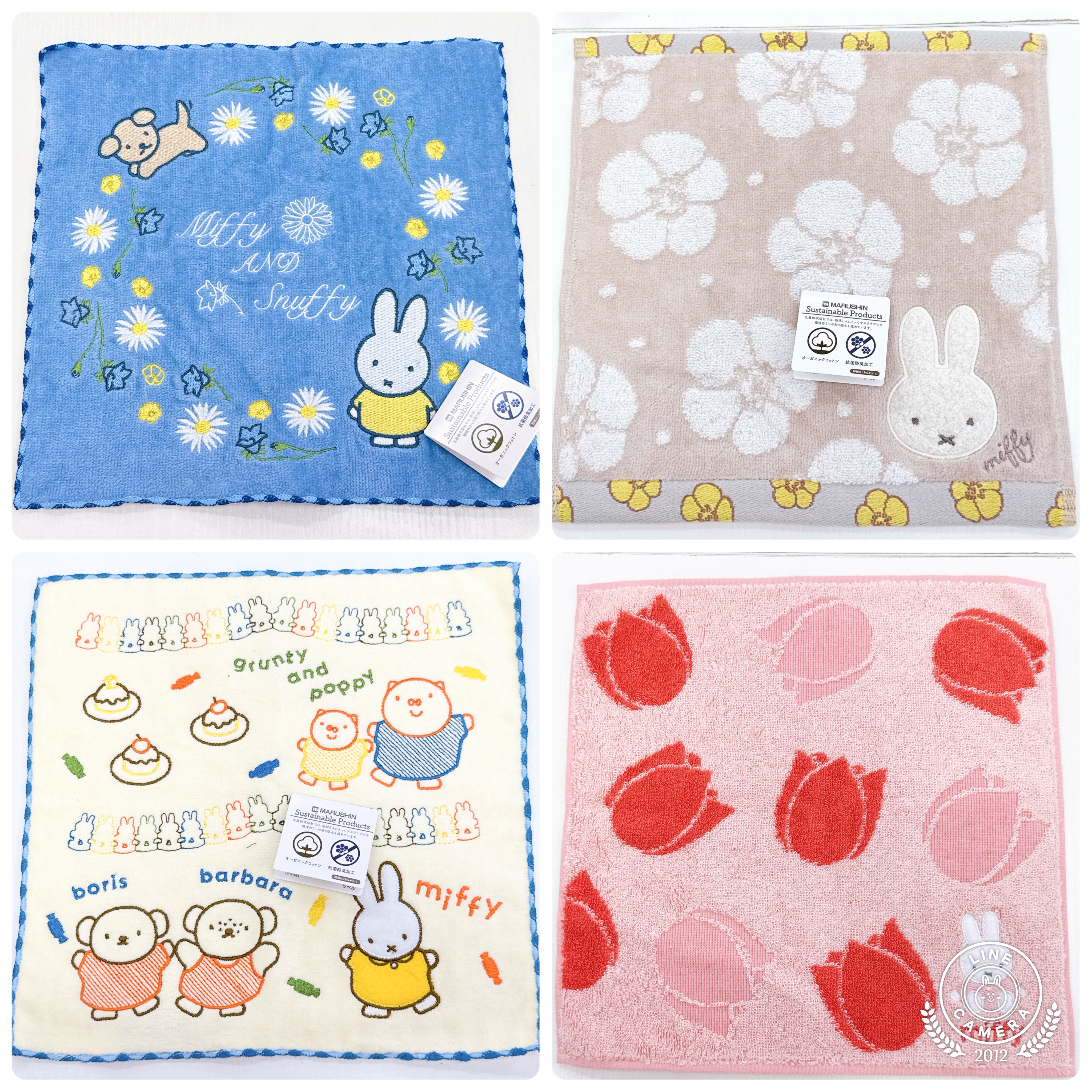 日本版Miffy 毛巾 25×25 cm