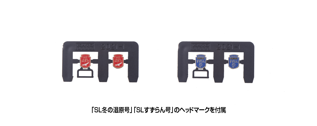 KATO SL冬季濕原號 北海道旅遊列車五節客車泊車廂