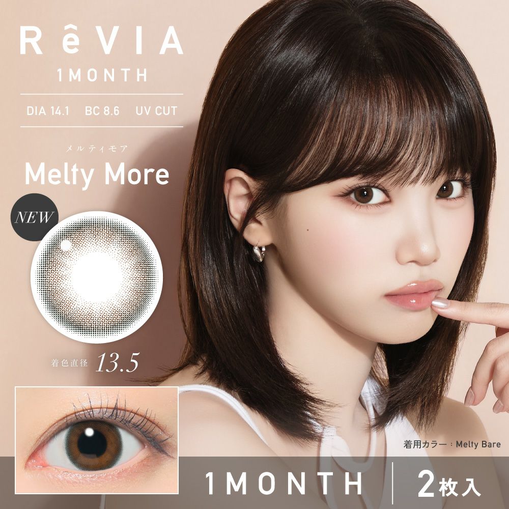 ReVIA - Melty More (1month/2P)