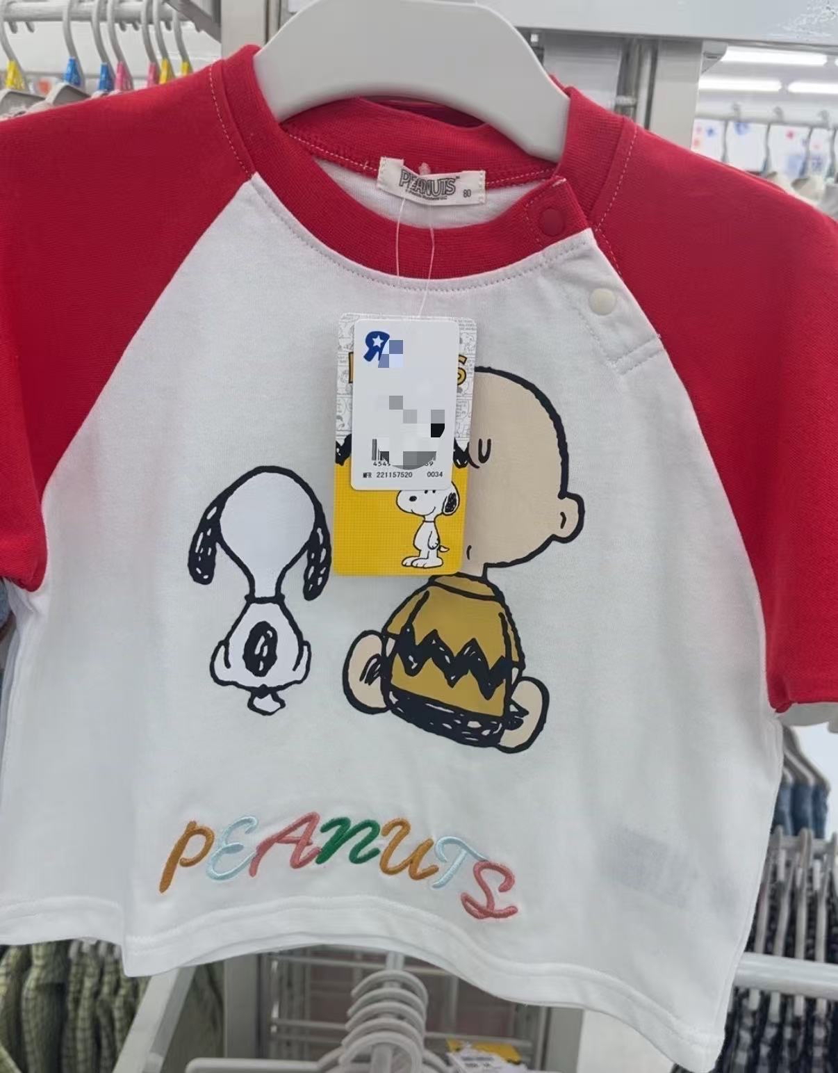 0706 26ss 史努比系列