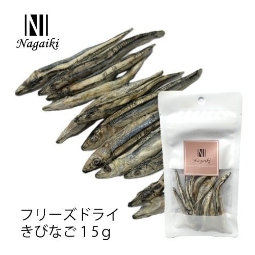 *Nagaiki🇯🇵O.C.Farm 凍乾沙丁魚 | 15克 寵物健康零食 