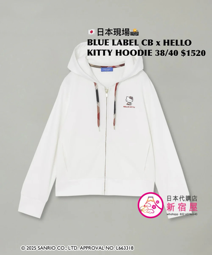 BLUE LABEL CB x HELLO KITTY HOODIE