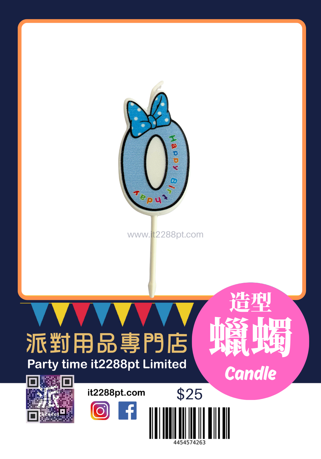 2吋蝴蝶結數字蠟燭 Pink/Blue｜生日蛋糕數字蠟燭