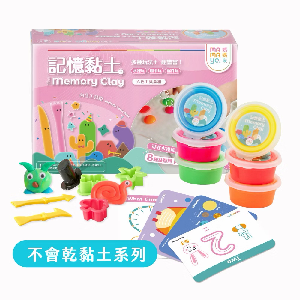 Mamayo磁力片-台灣動物探險組(48pcs)