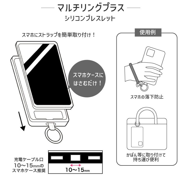 鬆弛熊 / 白熊 多用途矽膠手環手機掛帶(全2款)