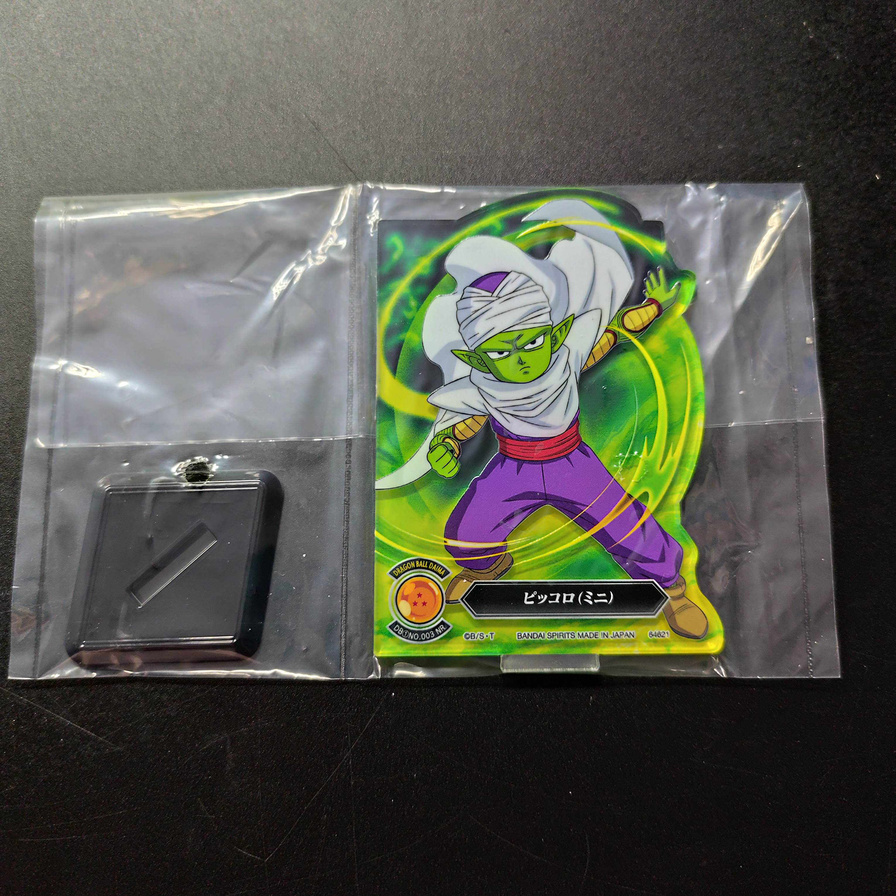 龍珠 Dragonball  Dragon Ball DAIMA 一番賞 J賞 立牌 企牌 週邊擺設 No.12 笛子魔童 比克 [平行進口] AA06419