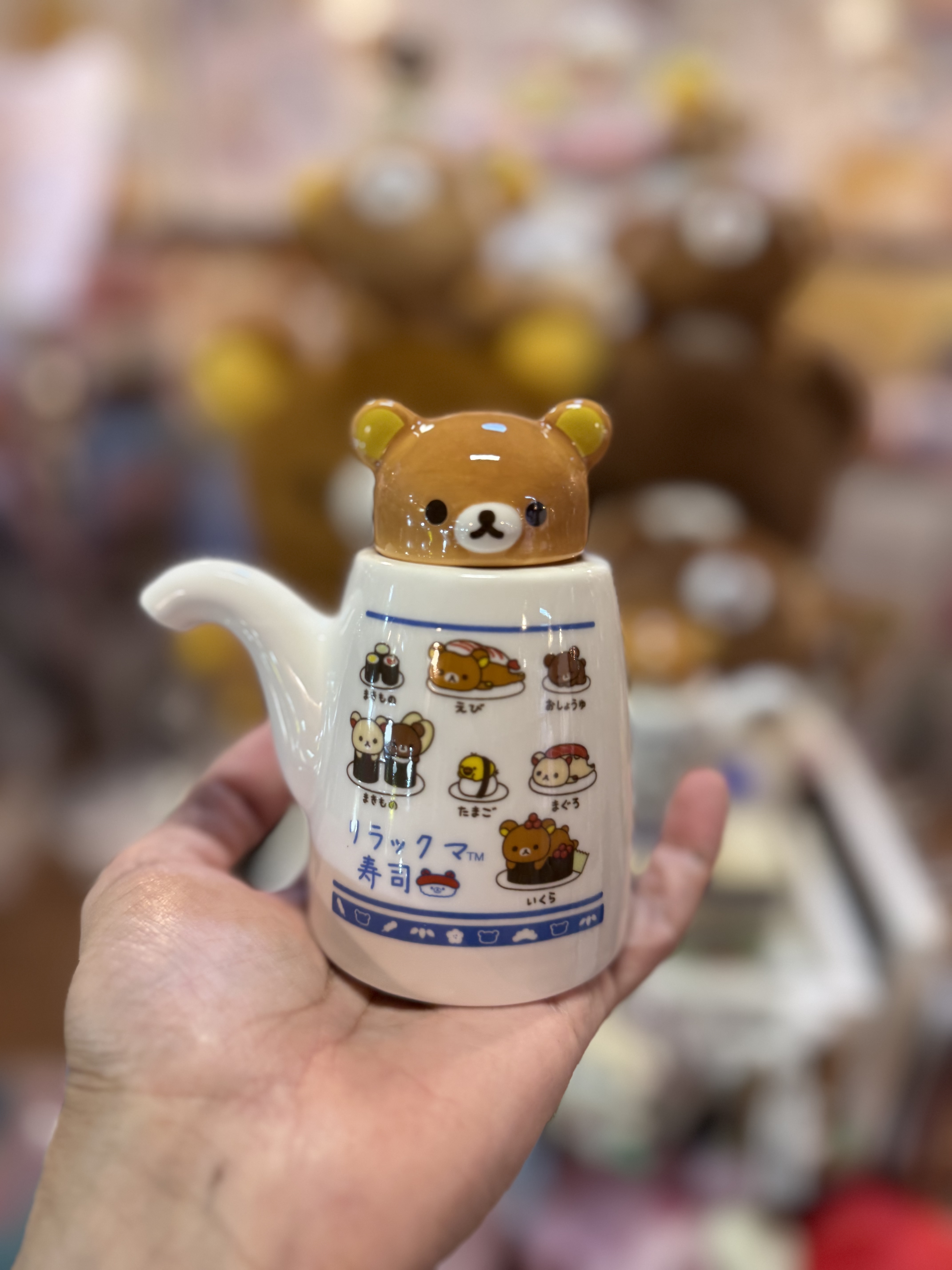 《現貨》Rilakkuma 壽司系列醬酒樽