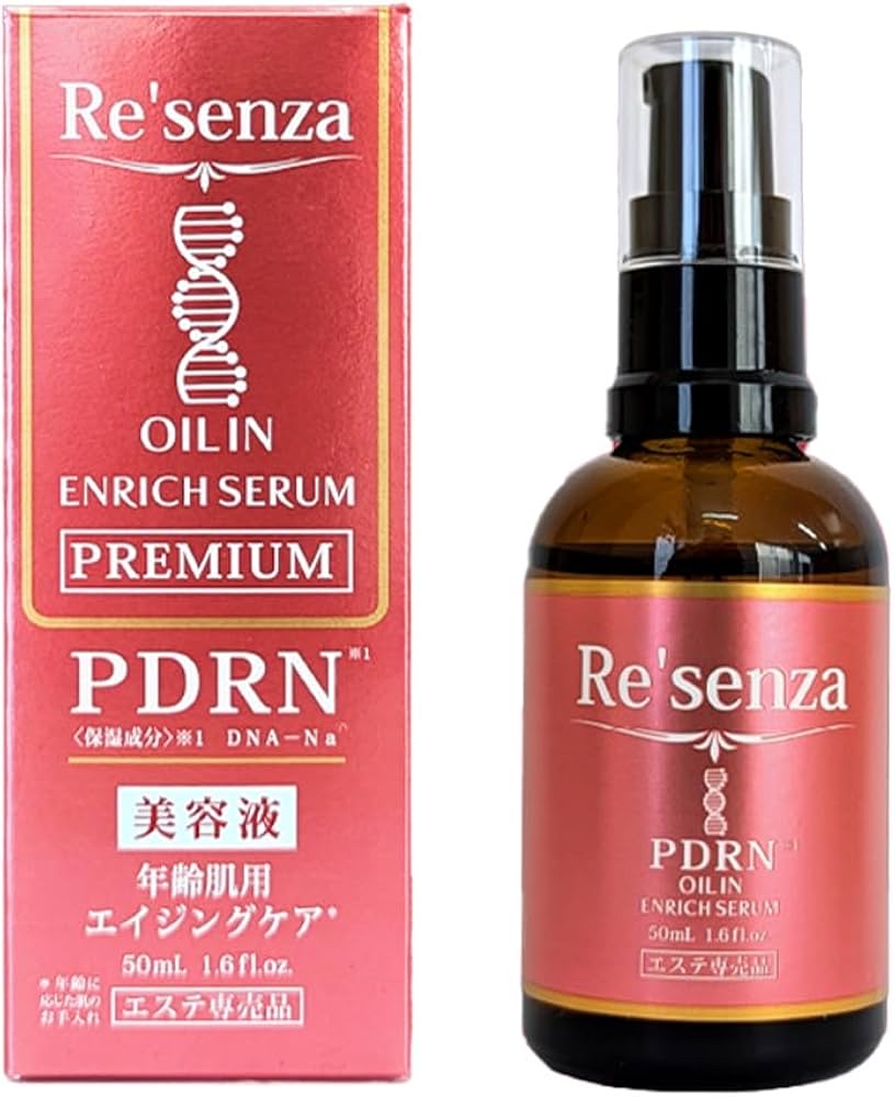 日本直送 Re'senza Astaxanthin Essence 蝦青素美容液 60ml 